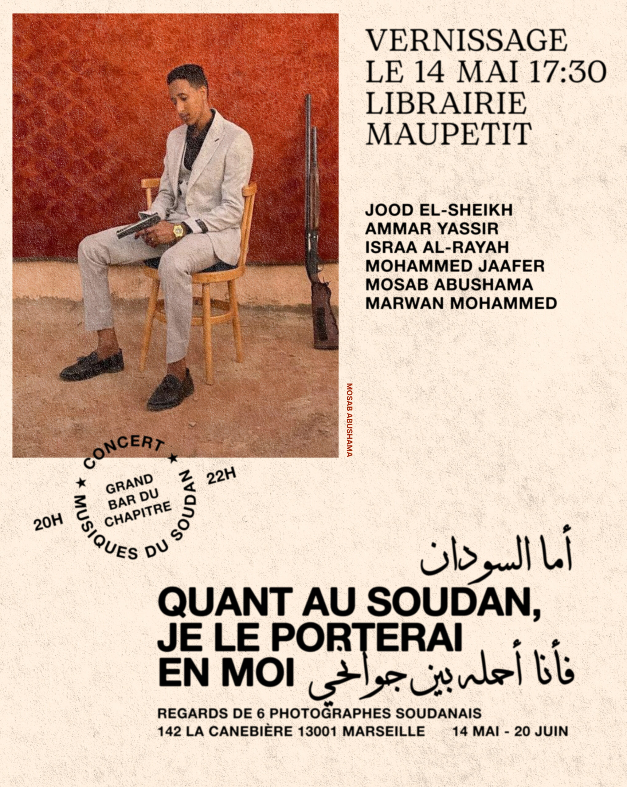 Mosab Abushama 15